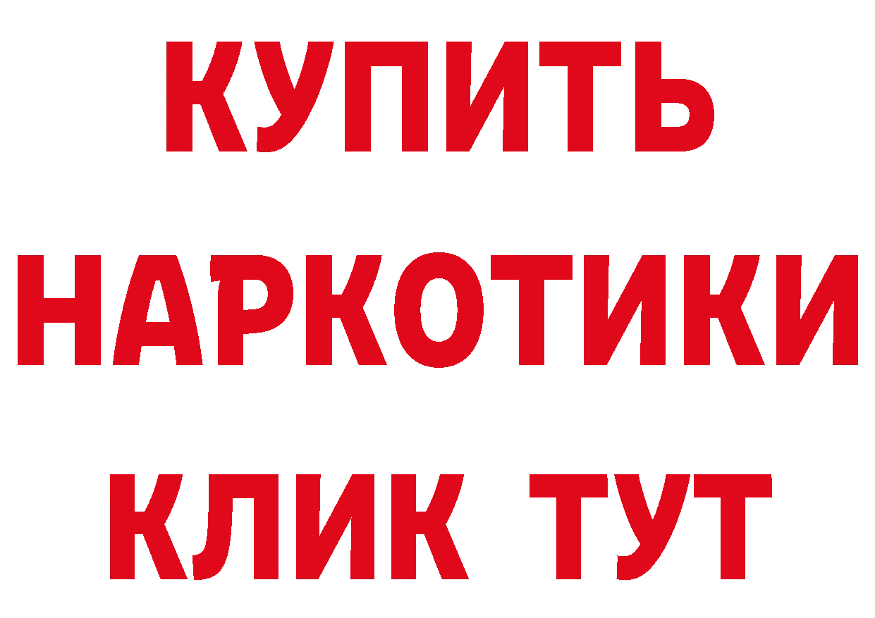 ГЕРОИН VHQ зеркало дарк нет гидра Поворино