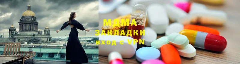 MDMA молли  Поворино 